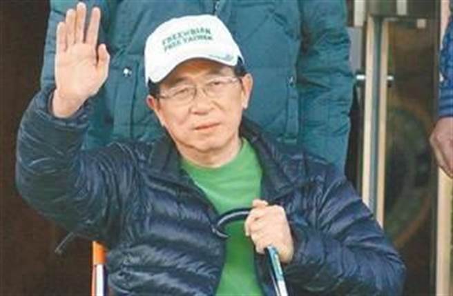 台湾政坛再起波澜,陈水扁罢韩最新消息