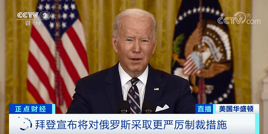 拜登最新声明引领全球变革,推动历史前行进程