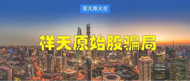 祥天原始股最新动态与投资前景展望,市场展望与市场机遇分析