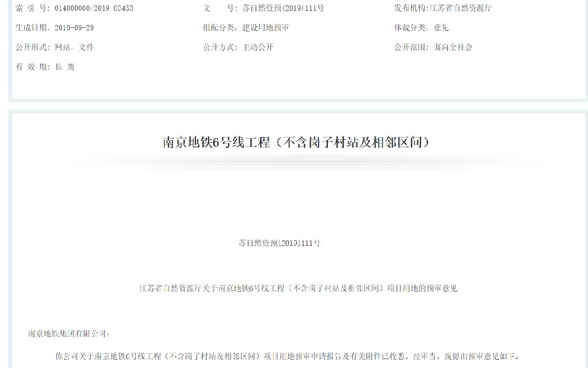 六号突破性进展揭示未知领域新发现