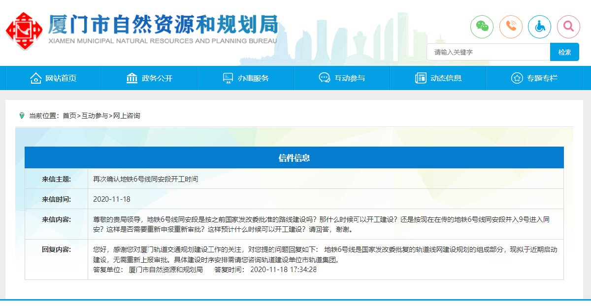 六号突破性进展揭示未知领域新发现
