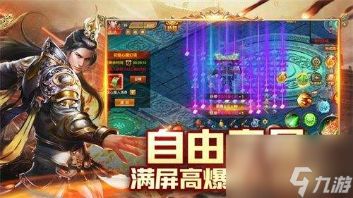 最新单职业超变传奇网站,开启游戏新纪元探索之旅