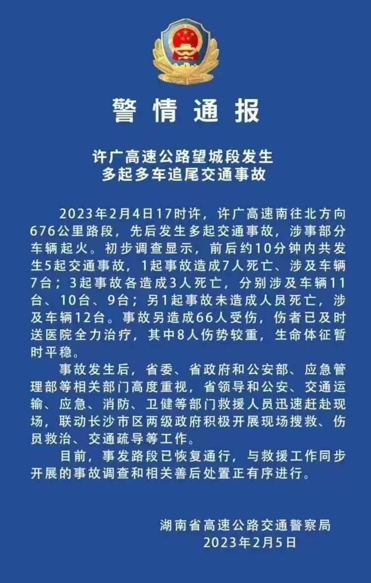 湖南雪峰山隧道最新进展揭秘,重大突破与公众关注焦点