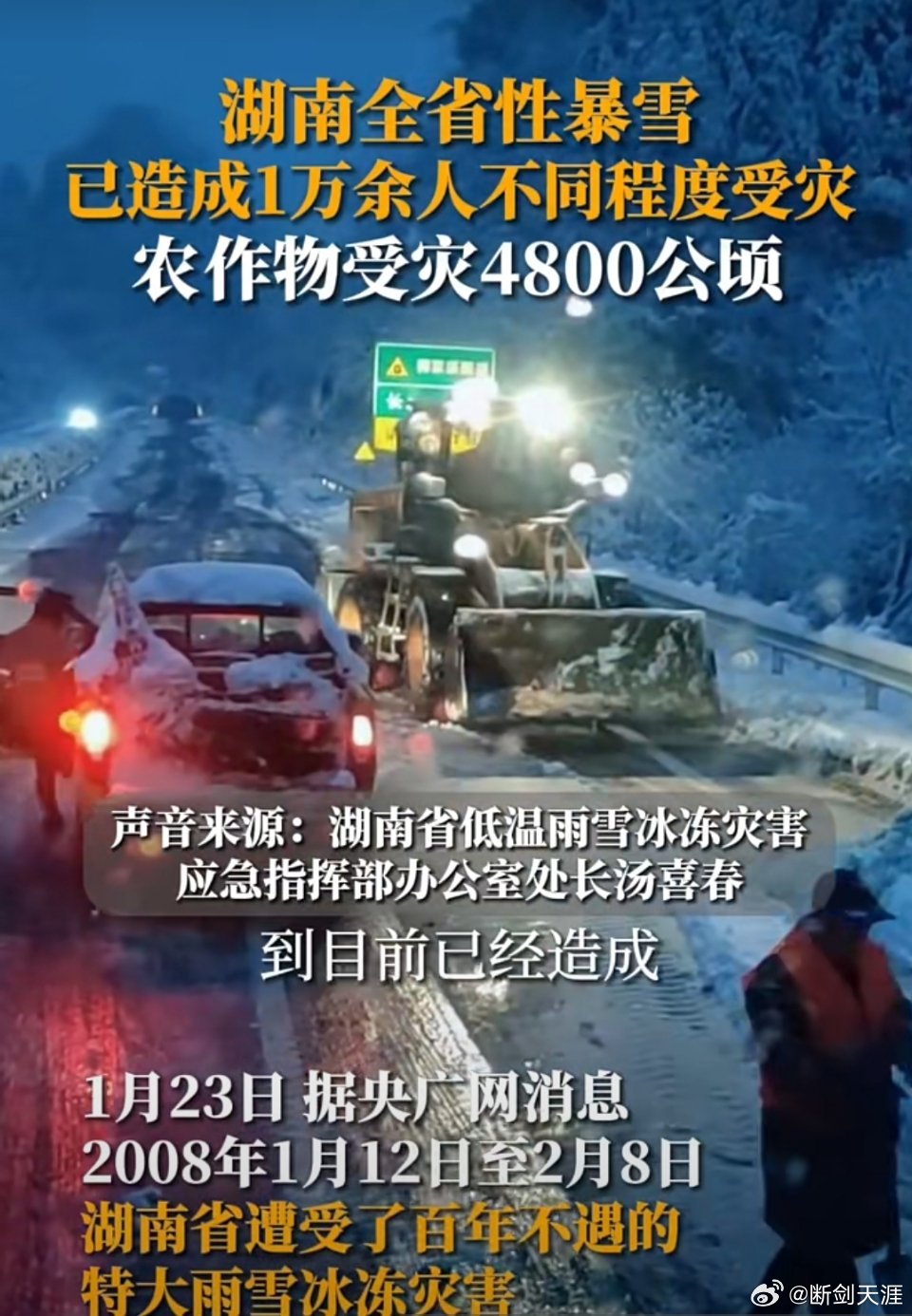 湖南雪峰山隧道最新进展揭秘,重大突破与公众关注焦点