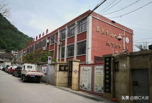 甘荫塘最新动态,城市更新与未来发展展望