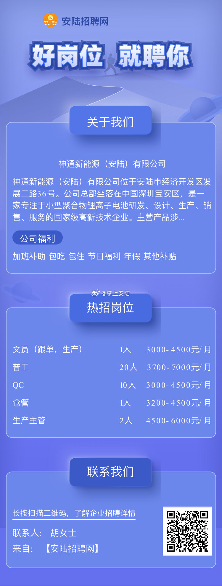 招聘网最新招聘文员,高效团队的基石之选