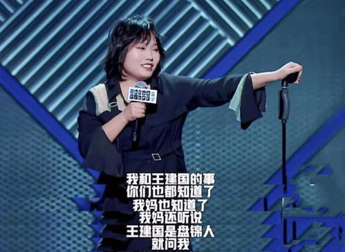 李雪琴最新动态,明星光芒闪耀,职业生涯持续攀升