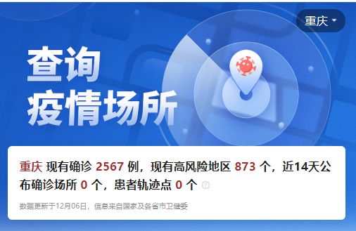 全国疫情最新消息综述,全面应对,积极防控