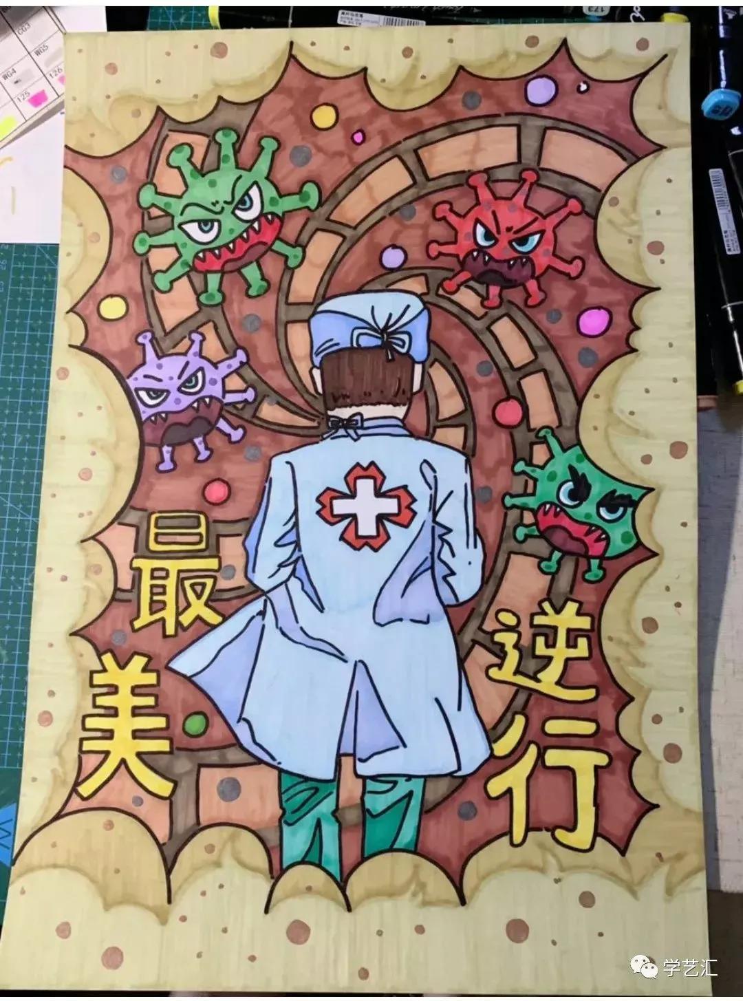 全球新冠病毒疫情最新动态及防控策略进展报告(截至XX月XX日)