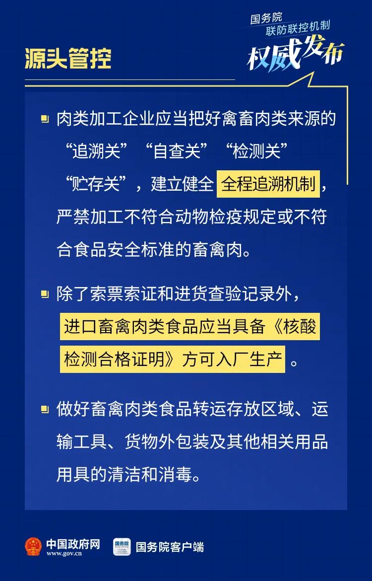 冷链新冠病毒疫情最新分析报告发布,揭示最新动态与趋势