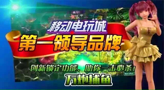 科技与娱乐的完美结合,最新星力九代打鱼游戏上线!