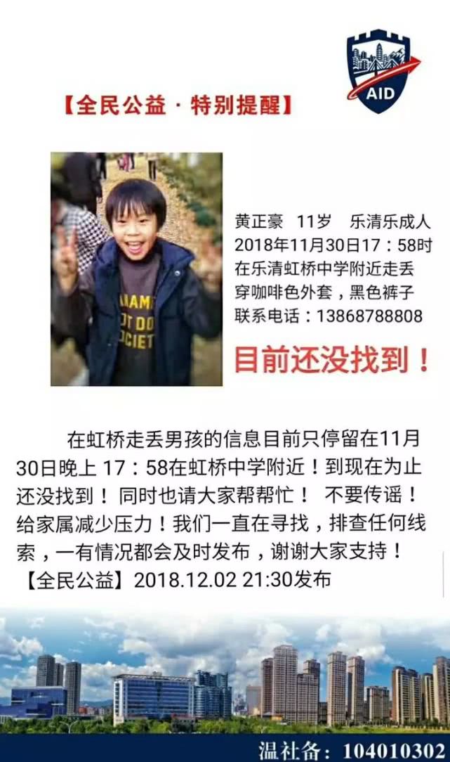 黄政豪最新动态,新星未来篇章揭晓