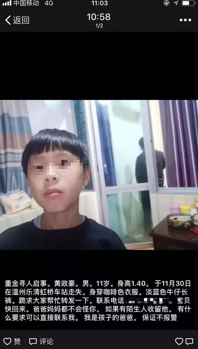 黄政豪最新动态,新星未来篇章揭晓