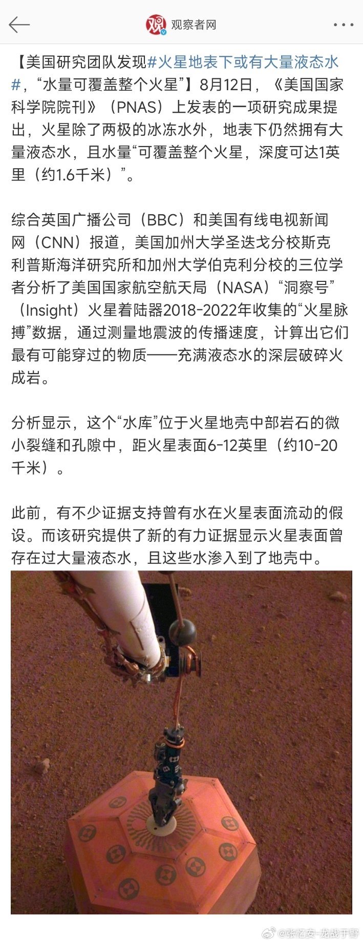 火星研究新突破,揭开神秘面纱下的最新进展与发现