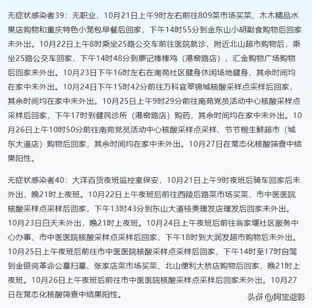 全球疫情动态更新,最新病例消息与应对策略揭秘