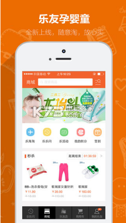 友乐新版本发布,重塑社交体验,开启新篇章