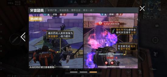 和平精英最新玩法体验服,前沿战斗体验探索