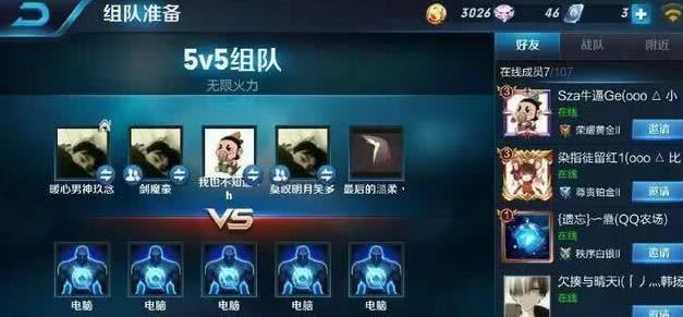 王者荣耀最新版无限火力,游戏魅力与策略深度探讨