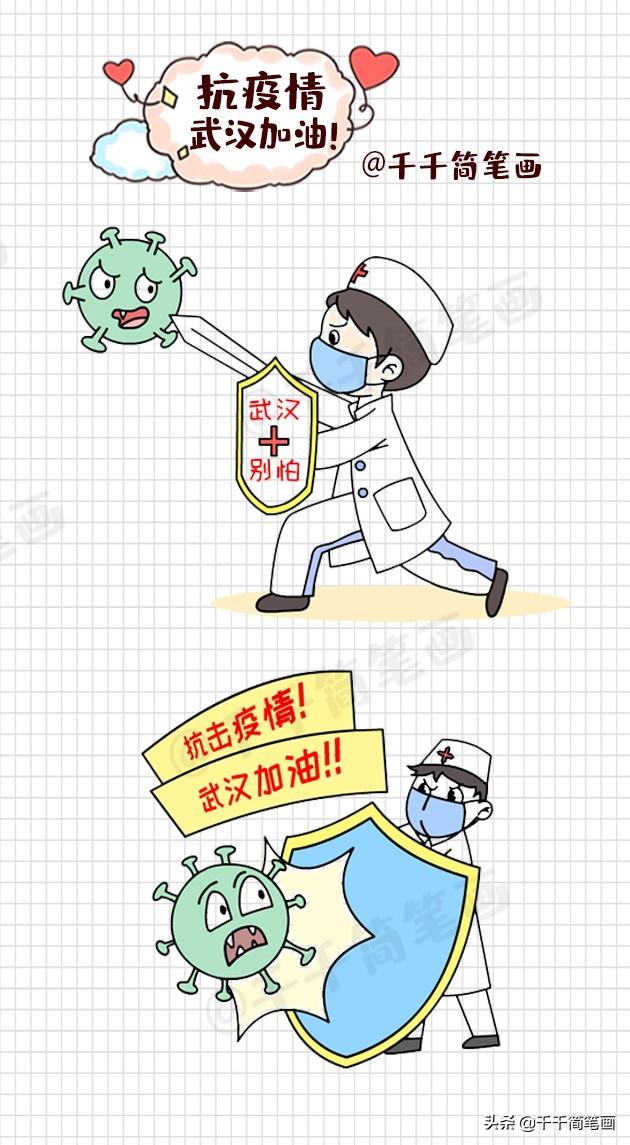 中国最新型肺炎疫情动态,挑战与希望交织前行