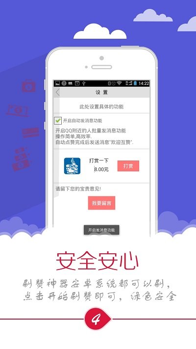 如何下载并安装最新版的Android系统?