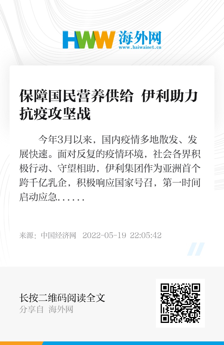 伊利疫情最新官方消息,加强防控措施,坚决遏制疫情扩散势头