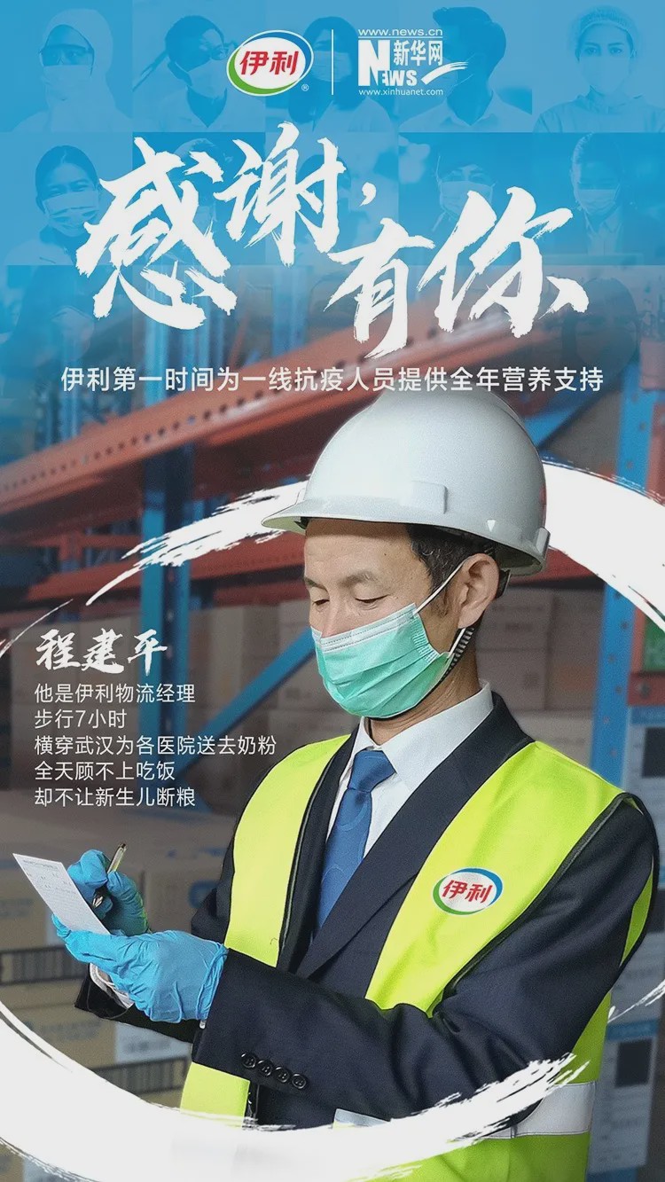 伊利疫情最新官方消息,加强防控措施,坚决遏制疫情扩散势头