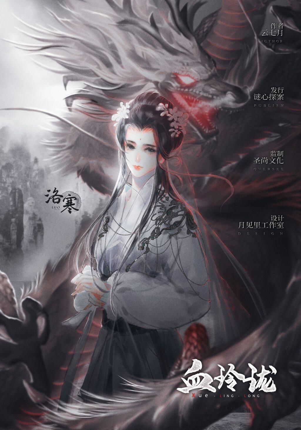 林语嫣与冷爵枭,最新篇章揭秘