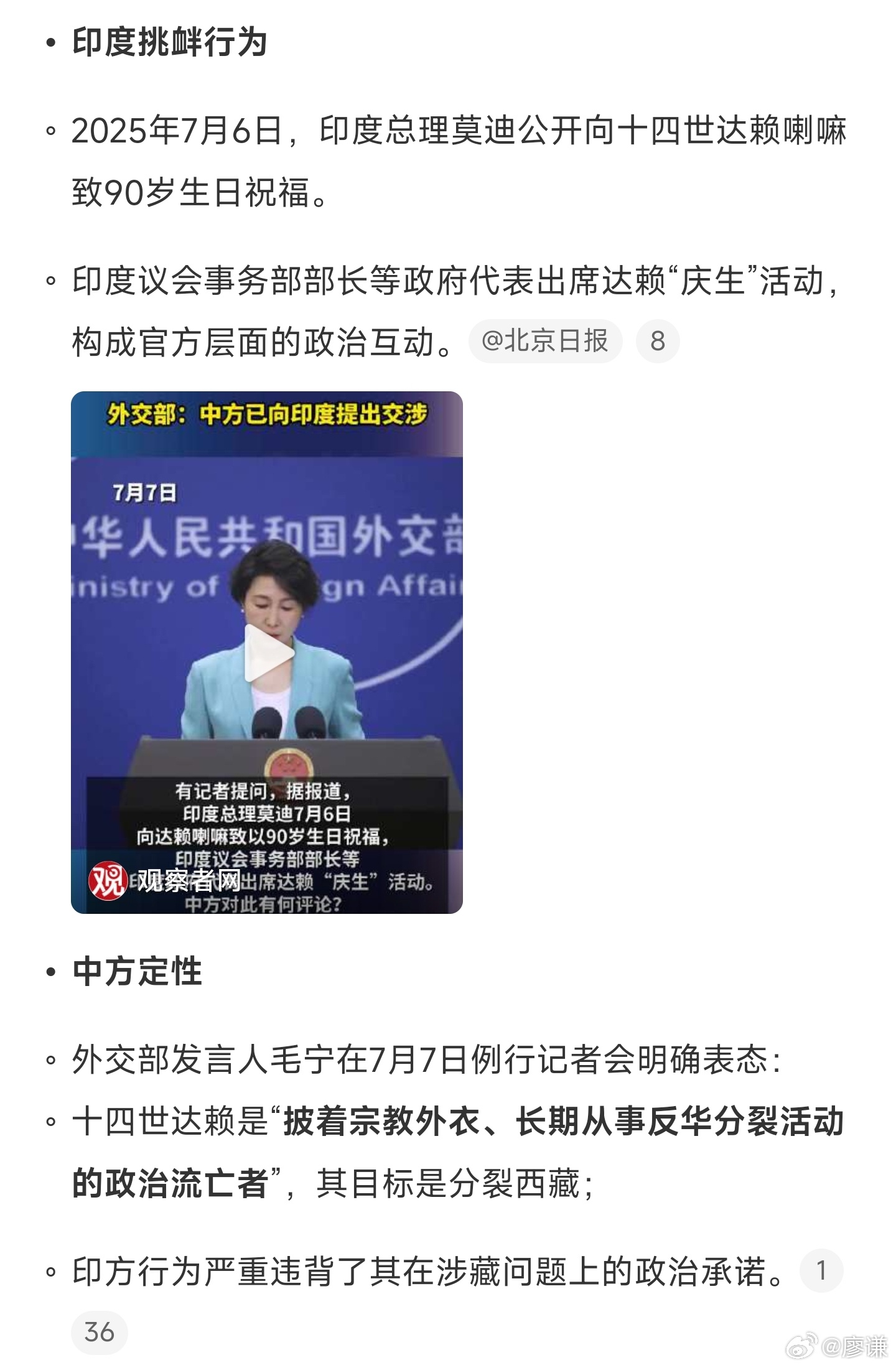 中印最新协同发展状况,经济、社会与文化的交融进步