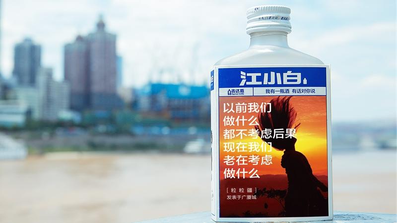 经典与最新交融,语录的魅力展现