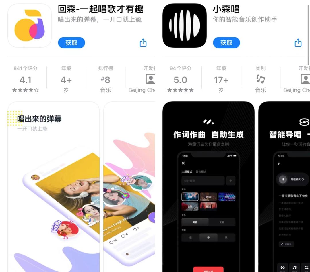 字节跳动社区团购新战略,重塑零售业态的未来之路探索