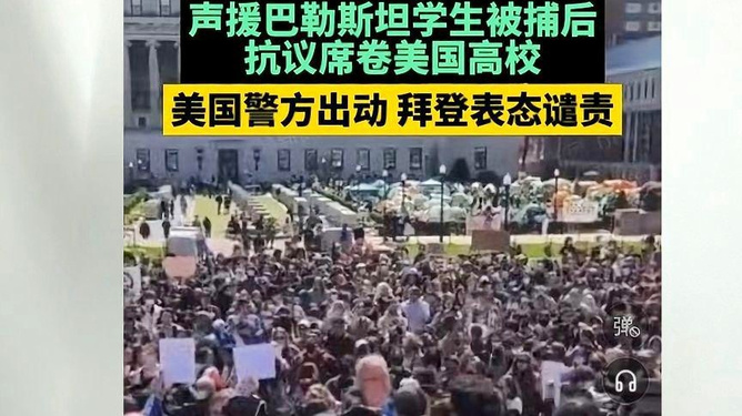 美国社会动荡深化,矛盾凸显与未来走向探讨