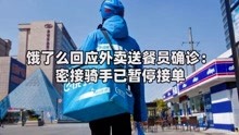 北京疫情终结与反思,最新消息后的篇章
