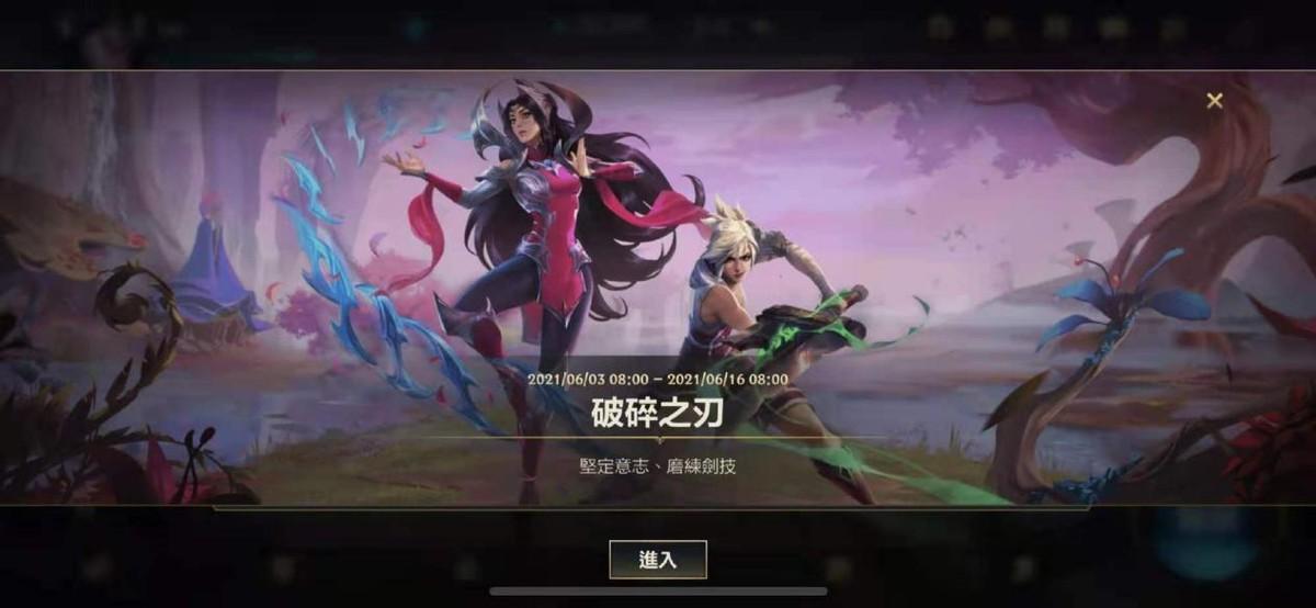 LOL手游内测最新版深度解析与体验分享