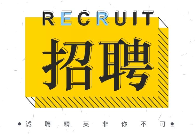招聘网最新司机招聘信息汇总
