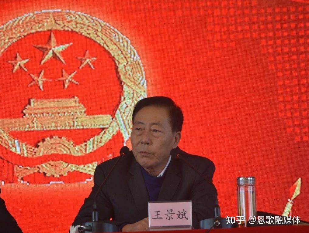 王景斌最新动态,揭开成功的神秘面纱揭秘成功背后的真相
