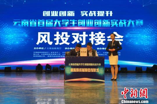 最新大学生创业大赛,激发创新潜能,新星闪耀创业之路