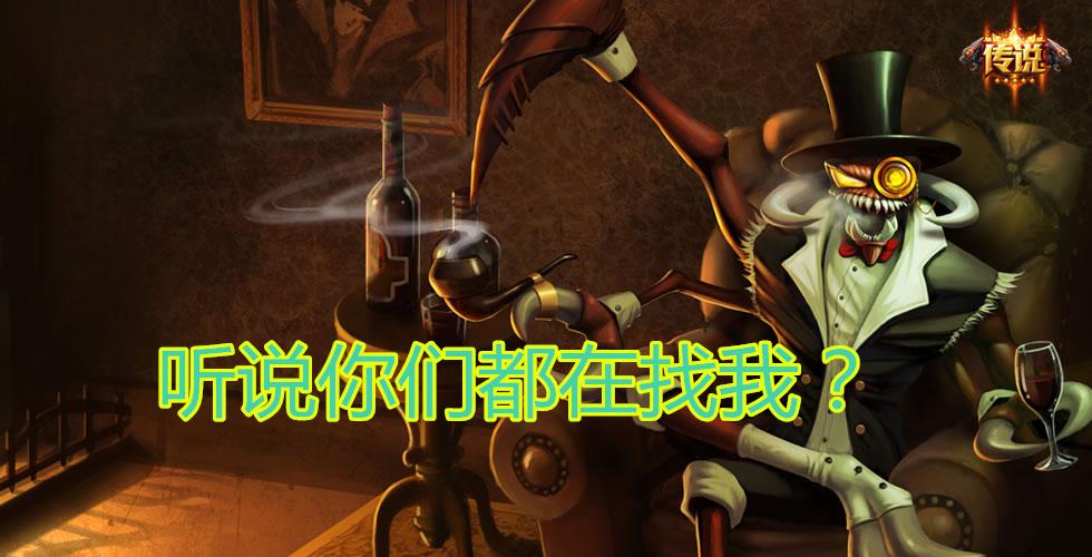 云顶之弈星神阵容全面解析与实战指南