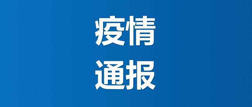 吉林省实施最新管控措施,筑牢防线保卫家园安全