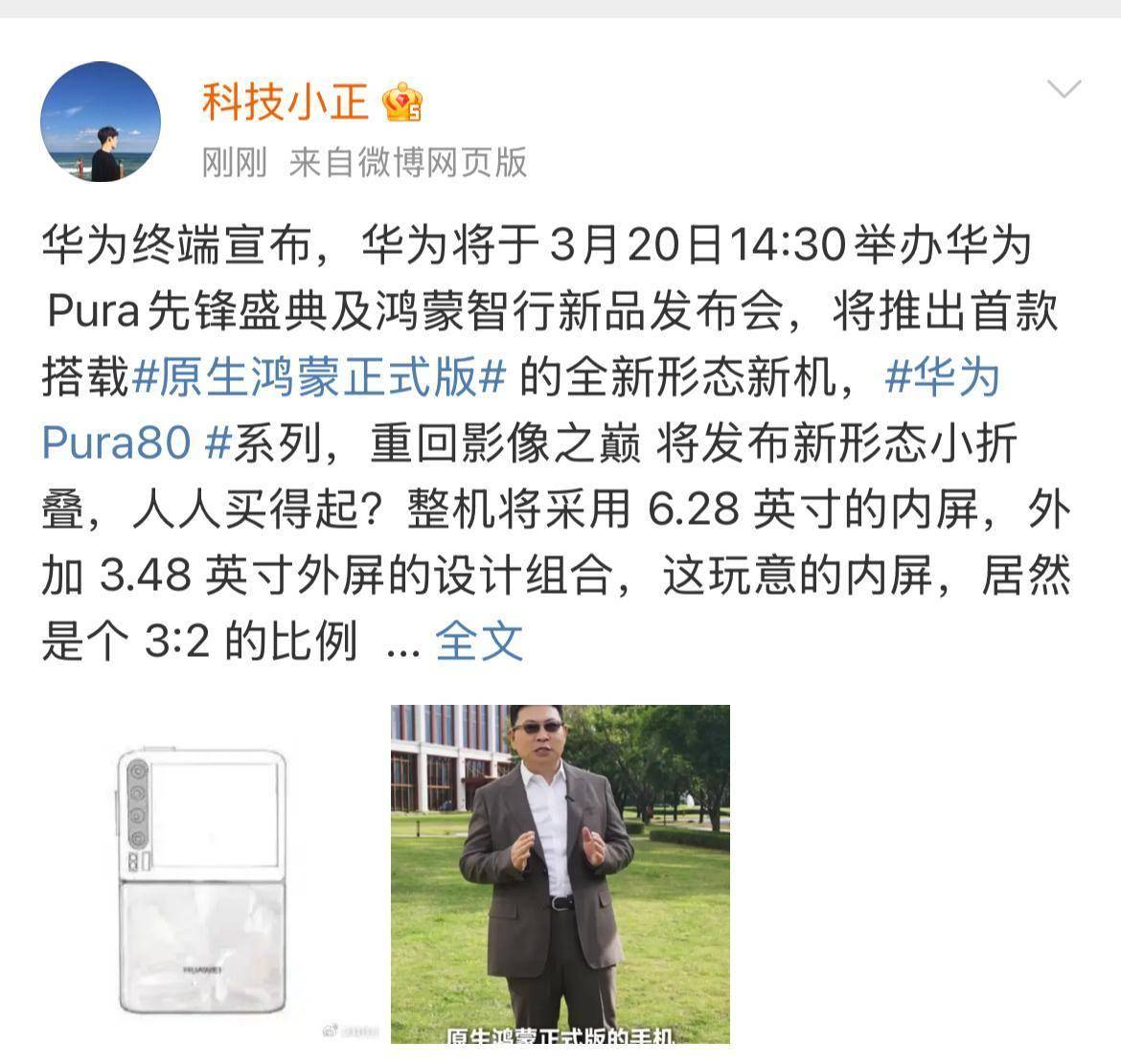 华为引领科技潮流,开启智能生活新篇章,最新消息资讯汇总