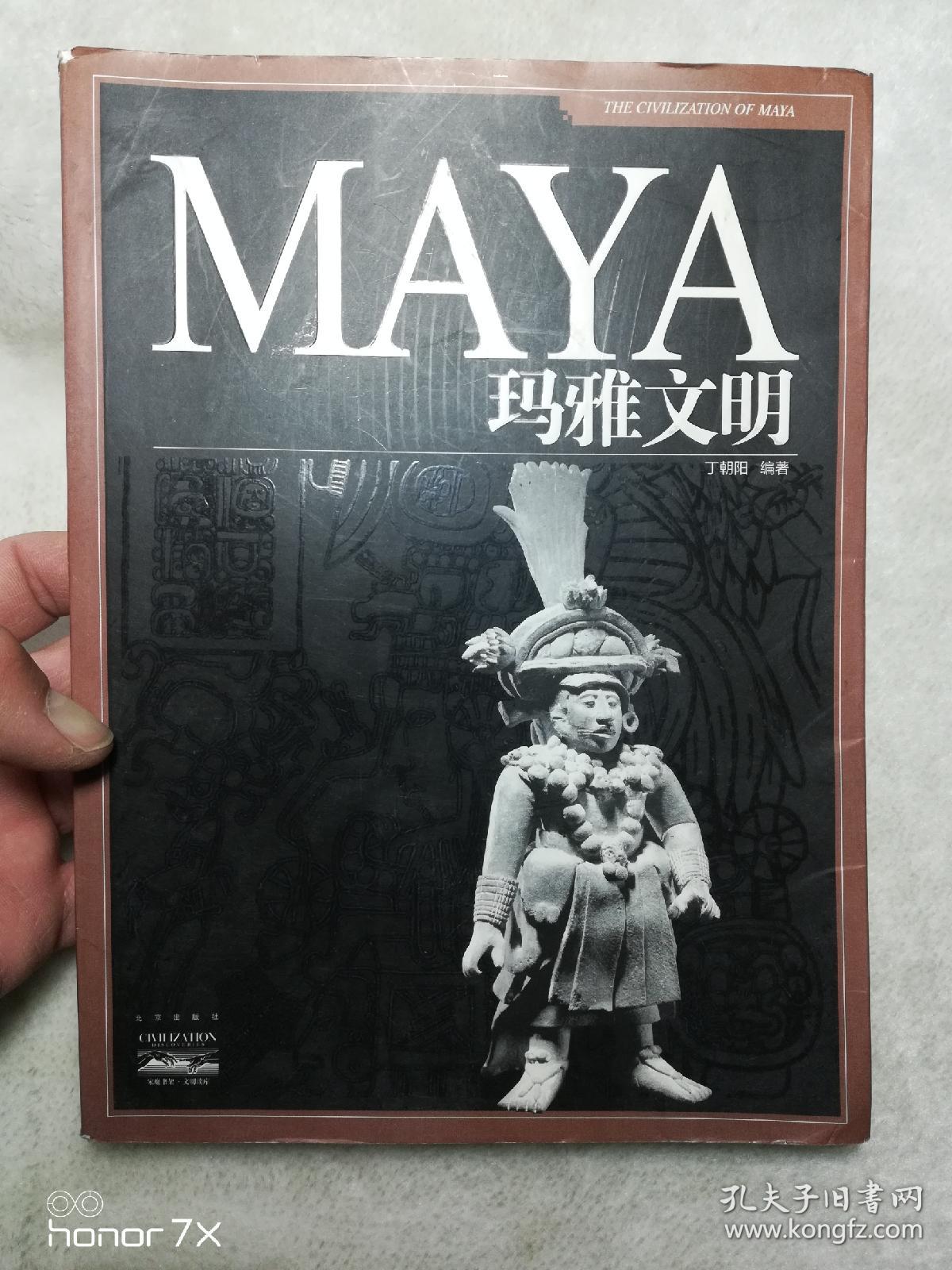 最新玛雅Maya论坛,无尽资源宝库的探索与分享新地址