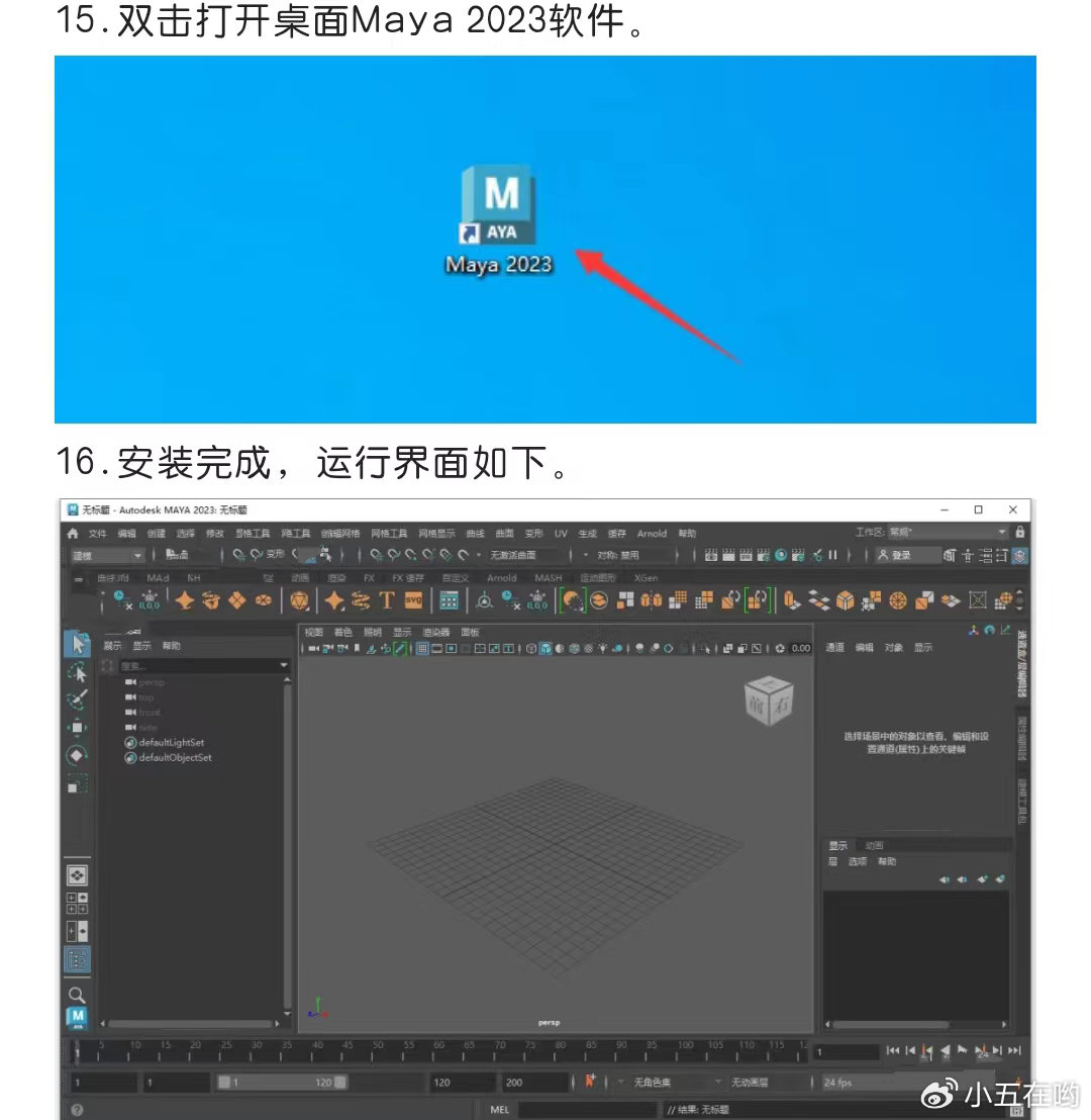 最新玛雅Maya论坛,无尽资源宝库的探索与分享新地址